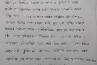 provide beautiful handwriting in english, bengali and arabic