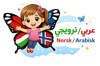 professional arabic to norwegian medical translation