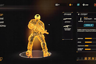 create professional UI UX design, animation and code for your game