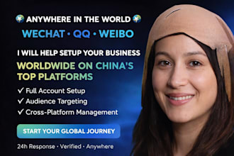 setup your business via wechat, qq, weibo on china top platforms