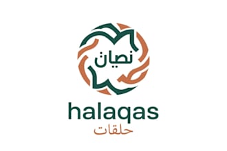 design a beautiful islamic logo for your brand