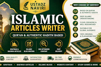 write islamic articles khutbah and quran based content