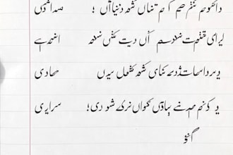 do handwritten aiou assignments in neat urdu english