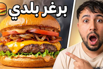 design youtube thumbnails and catchy titles