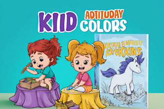 draw professional childrens book illustrations