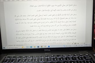 do fast typing data entry