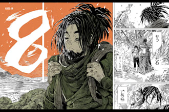 do manga and comic