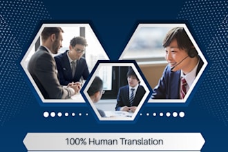 translate urdu to english and english to urdu