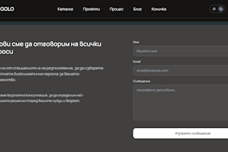 build your custom web app, online store, or internal business platform