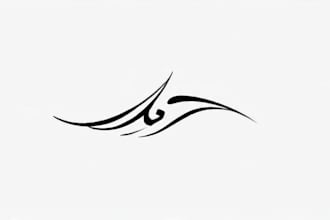 create arabic and persian minimal calligraphy tattoo