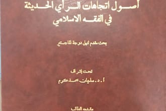 professionally edit, proofread and refine arabic content