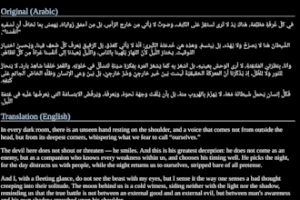 translate arabic, english and darija professionally