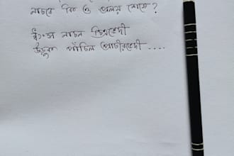 do beautiful handwriting and translate sanskrit hindi or bengali