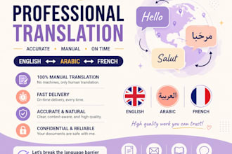 translate english, arabic, and french manually