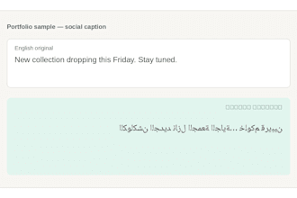 write native arabic content for your tiktok, instagram, or linkedin
