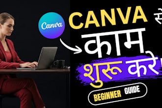 design an eye catching youtube thumbnail