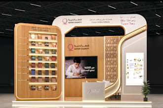 design 3d exhibition stand booth kiosk and trade show