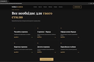 create a modern website for you
