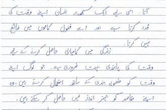 write neat and clear english and urdu handwriting for you
