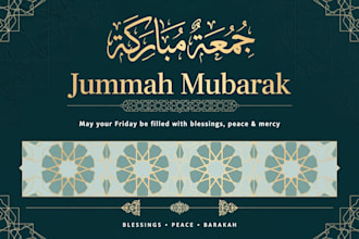 design islamic posters ,wedding and social media