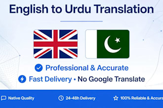 translate english to urdu