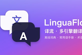 integrate chatgpt, deepseek or ollama ai into your app or website