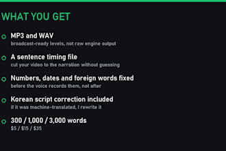 produce an ai voice over in korean, japanese or english