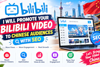 promote your bilibili video to chinese audiences with SEO