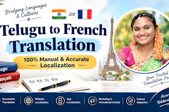 do accurate french to telugu translation and telugu proofread