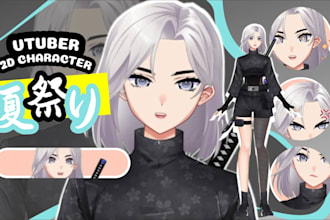 custom special design vtuber anime character for live2d