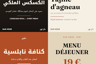 design your restaurant menu in native arabic and french, plus posts