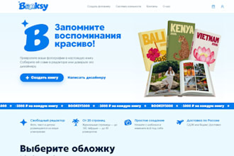 build a custom ecommerce website with admin panel and payments