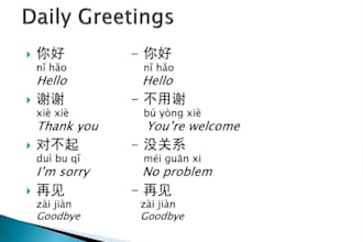translate chinese to english and english to chinese