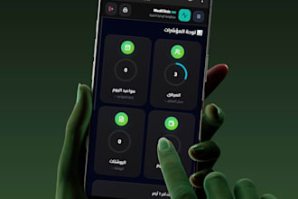 install and customize a complete clinic management system for your practice