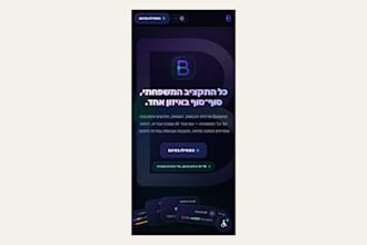 build a nextjs landing page in hebrew rtl, english and russian