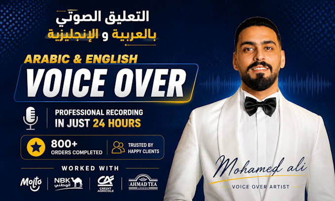 record your english and arabic voice over