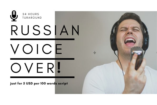 record a professional native russian male voice over