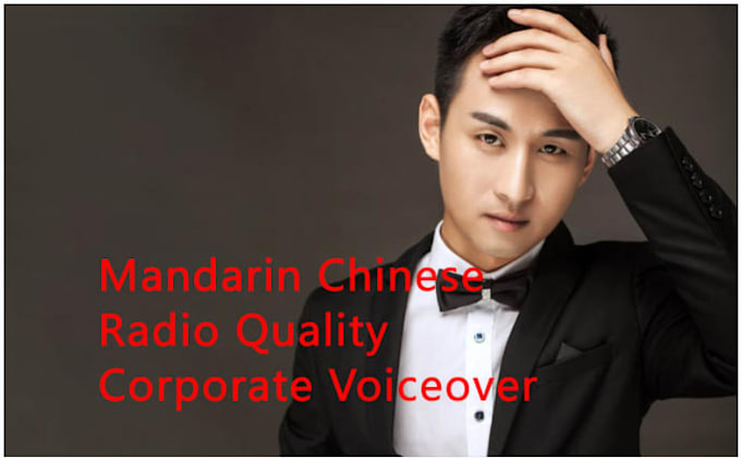 record an impeccable young male voiceover