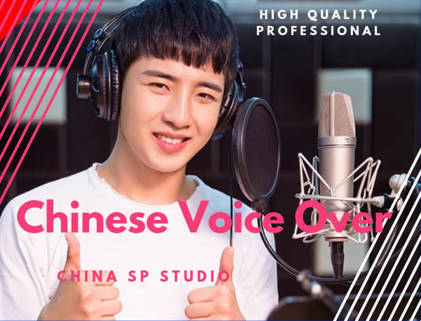 english to chinese voice