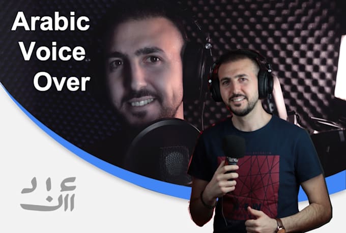 make arabic voice over