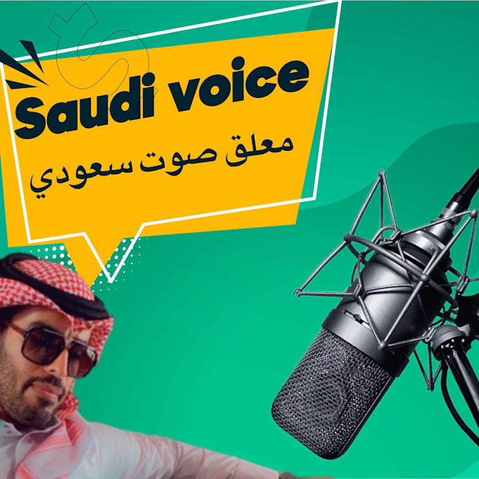 record arabic voice over and saudi accent