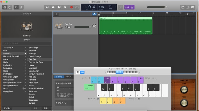 how to create your own drum beat in garageband