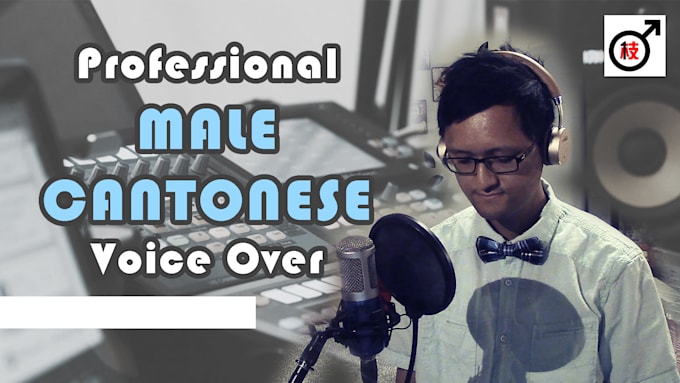 do professional cantonese voice over
