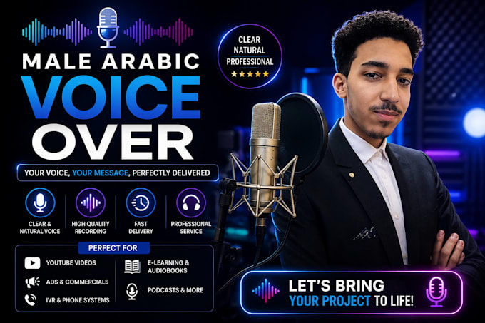 record a professioal arabic voice over, best quality