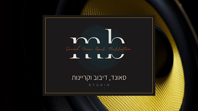 record a female hebrew voice over for your project