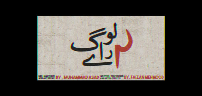 Write Your Hit Rap Song In Urdu Hindi Ghost Writing By Faizanmahm So that they can attract pakistani audience more. write your hit rap song in urdu hindi