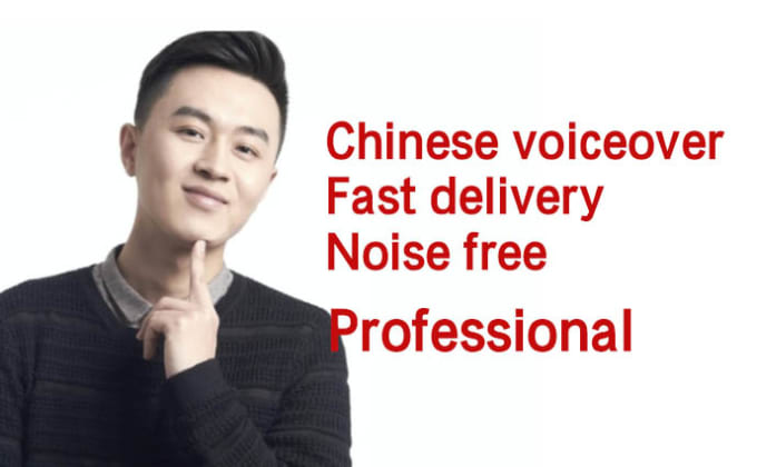 I will voice over for characters in mandarin chinese within 1 hour