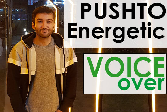 record dramatic voice over in pushto