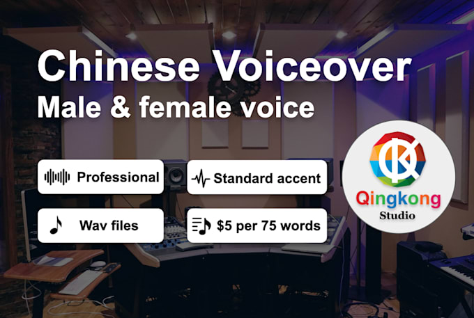 do mandarin chinese voiceover male and female voice, dubbing