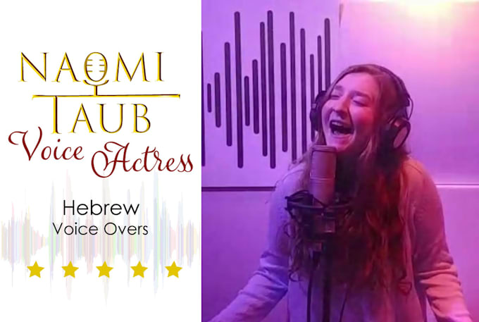 record a female hebrew voice over